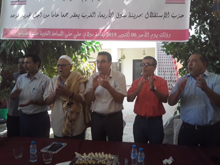 المسيرة التنظيمية و تجديد هياكل الحزب متواصلة بإقليم القنيطرة بفروع سوق الأربعاء و أولاد سلامة و المناصرة المسيرة التنظيمية و تجديد هياكل الحزب متواصلة بإقليم القنيطرة بفروع سوق الأربعاء و أولاد سلامة و المناصرة