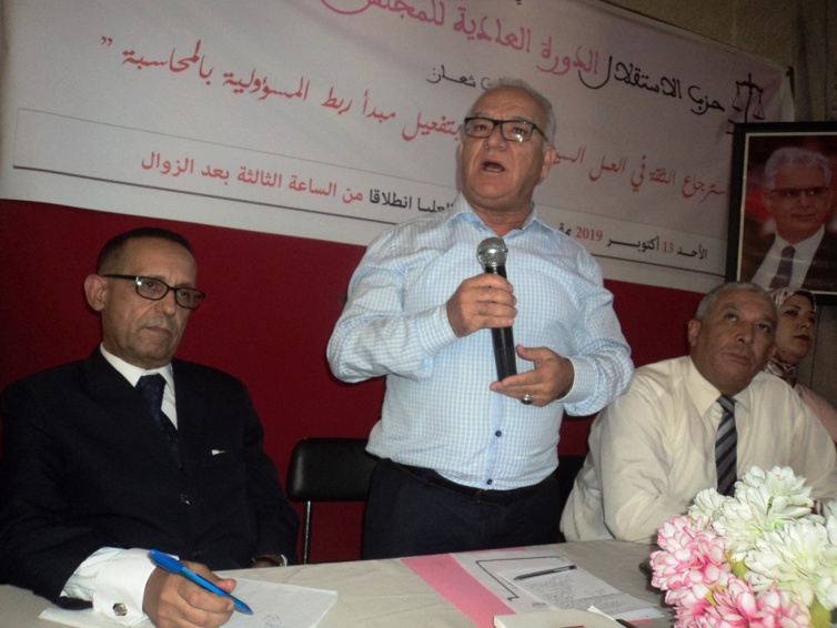 الأخ نورالدين مضيان يترأس أشغال الدورة العادية لحزب الاستقلال بتازة الأخ نورالدين مضيان يترأس أشغال الدورة العادية لحزب الاستقلال بتازة