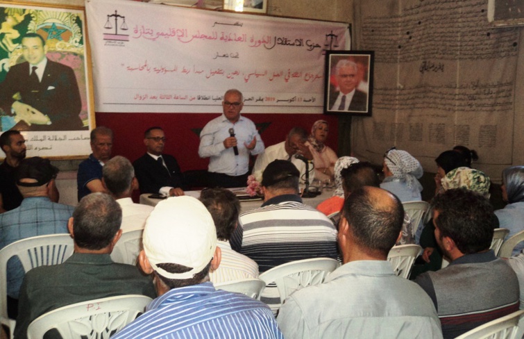 الأخ نورالدين مضيان يترأس أشغال الدورة العادية لحزب الاستقلال بتازة الأخ نورالدين مضيان يترأس أشغال الدورة العادية لحزب الاستقلال بتازة