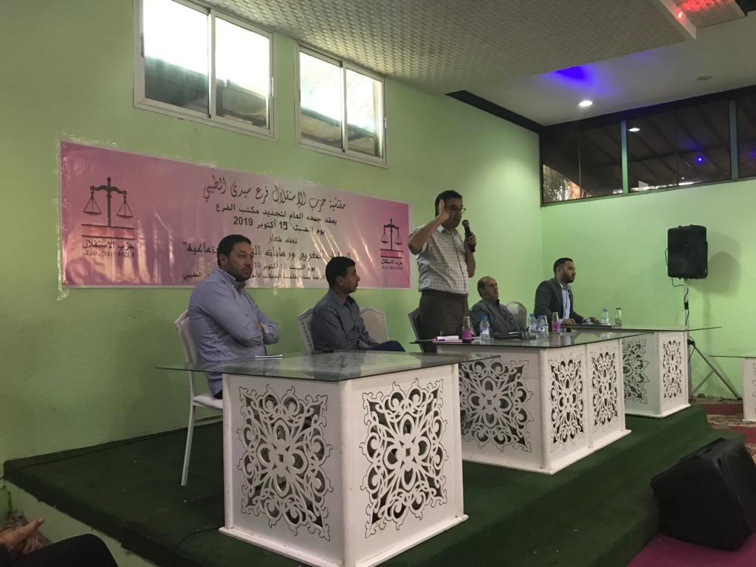 الأخ عزيز هيلالي يؤكد أن قواعد حزب الاستقلال تجدد العهد مع ساكنة سيدي الطيبي من أجل رفع الحيف والتهميش و الظلم الأخ عزيز هيلالي يؤكد أن قواعد حزب الاستقلال تجدد العهد مع ساكنة سيدي الطيبي من أجل رفع الحيف والتهميش و الظلم