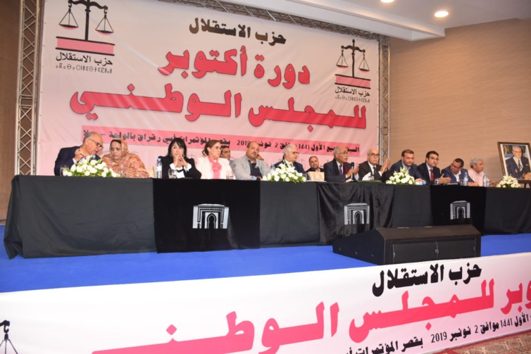 النص الكامل للعرض السياسي للأخ نزار بركة بدورة أكتوبر للمجلس الوطني لحزب الاستقلال بسلا النص الكامل للعرض السياسي للأخ نزار بركة بدورة أكتوبر للمجلس الوطني لحزب الاستقلال بسلا