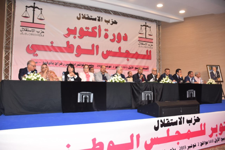 الأخ نزار بركة.. مشروع قانون المالية يشكل تفريطا في سيادة القرار الاقتصادي الوطني وتكريسا للتملص والتهرب الضريبي الأخ نزار بركة.. مشروع قانون المالية يشكل تفريطا في سيادة القرار الاقتصادي الوطني وتكريسا للتملص والتهرب الضريبي