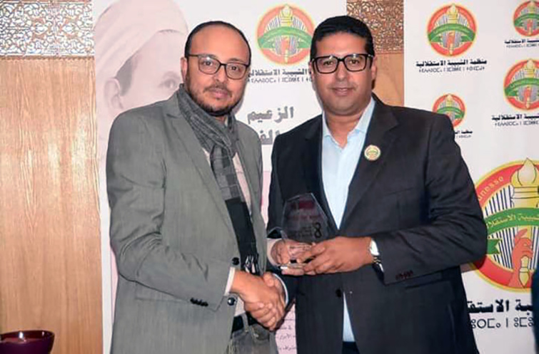 البيان المشترك للقاء الثنائي بين منظمة الشبيبة الاستقلالية ومنظمة الشبيبة الاشتراكية 