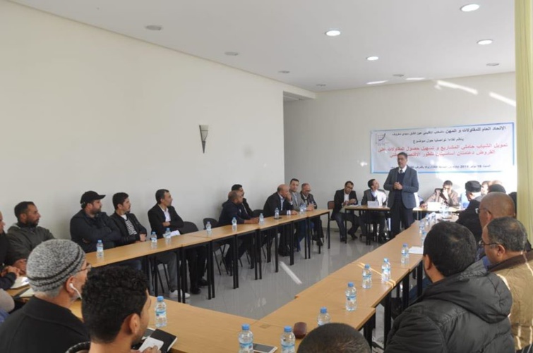 "تمويل الشباب حاملي المشاريع وتسهيل حصول المقاولات على القروض دعامتان أساسيتان لتطور الاقتصاد الوطني" موضوع لقاء دراسي للاتحاد العام للمقاولات والمهن "تمويل الشباب حاملي المشاريع وتسهيل حصول المقاولات على القروض دعامتان أساسيتان لتطور الاقتصاد الوطني" موضوع لقاء دراسي للاتحاد العام للمقاولات والمهن