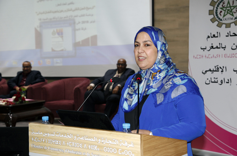الأخ النعم ميارة يترأس المؤمتر الإقليمي للاتحاد العام للشغالين بأكادير إداوتنان