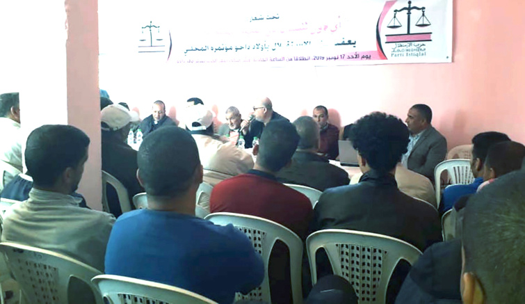 انعقاد المؤتمر المحلي لفرع حزب الاستقلال  بجماعة أولاد داحو ب‘نزكان أيت ملول