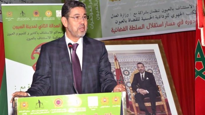 ملتقى العدالة الثاني بالعيون الوكيل العام للملك لدى محكمة النقض رئيس النيابة العامة