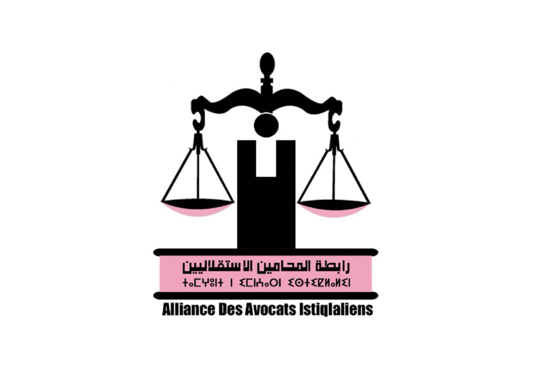 بلاغ رابطة المحامين الاستقلاليين حول المادة 9 من مشروع قانون المالية 2020 بلاغ رابطة المحامين الاستقلاليين حول المادة 9 من مشروع قانون المالية 2020