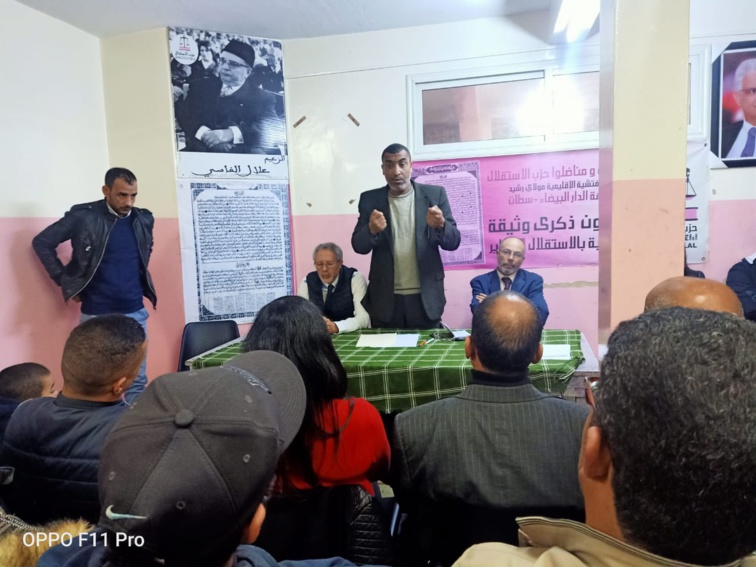  الأخ أحمد شجاري يترأس أشغال الجمع العام لتجديد مكتب فرع حزب الاستقلال بمقاطعة مولاي رشيد