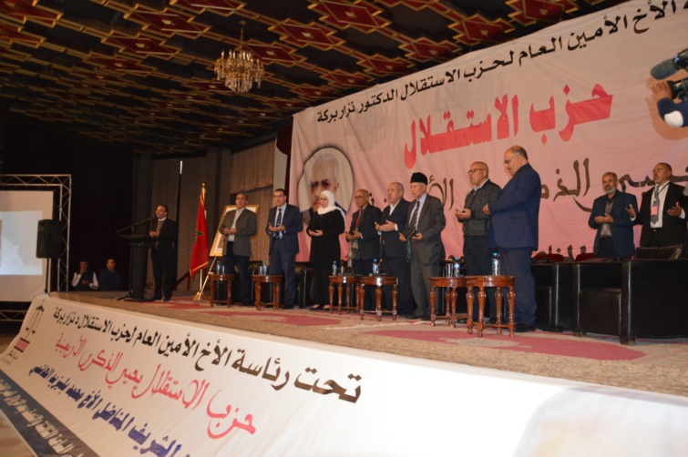 حزب الاستقلال في الذكرى الأربعينية لوفاة المناضل الشريف الحاج بليزيد الهاشمي بورزازات يؤكد على: