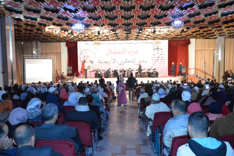 حزب الاستقلال في الذكرى الأربعينية لوفاة المناضل الشريف الحاج بليزيد الهاشمي بورزازات يؤكد على: