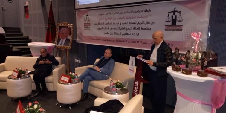 رابطة المحامين الاستقلاليين بطنجة تنظم ندوة هامة حول "السياسة الحقوقية بالمغرب بين الواقع والآفاق" وتنتخب الأستاذ طارق الوكيلي الحسني منسقا جهويا لها