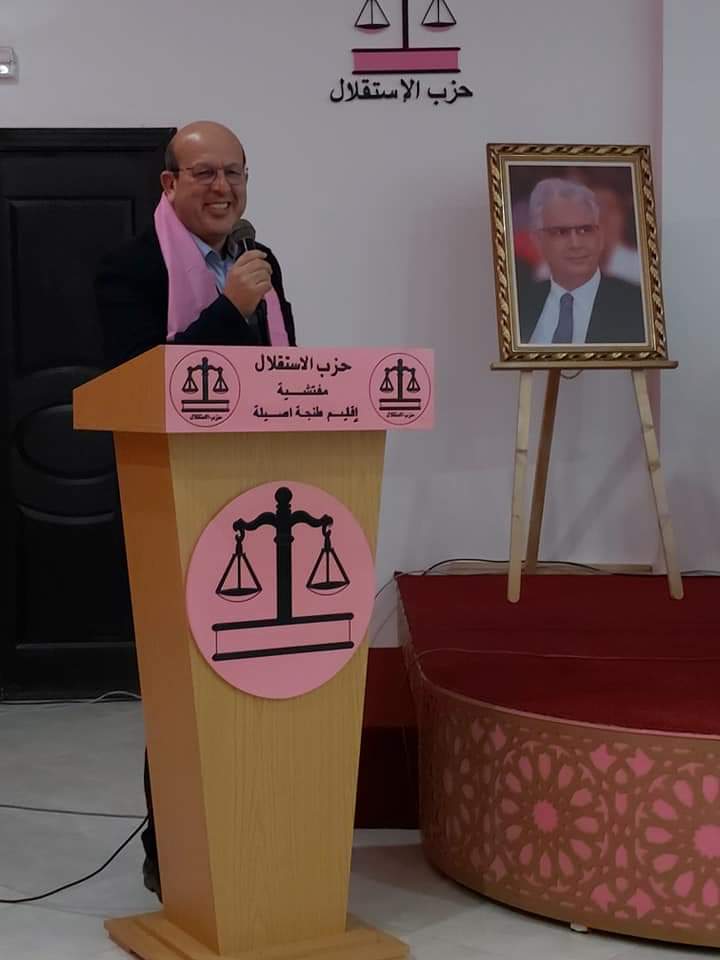 "العنف الأسري وتأثيره السلبي على المرأة" موضوع ندوة تحسيسية لمنظمة المرأة الاستقلالية بطنجة "العنف الأسري وتأثيره السلبي على المرأة" موضوع ندوة تحسيسية لمنظمة المرأة الاستقلالية بطنجة