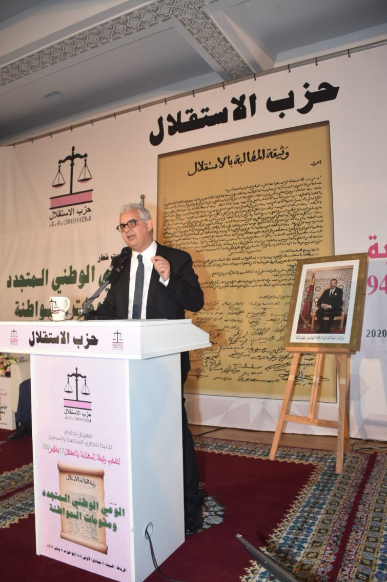 الأخ نزار بركة في الذكرى 76 لتقديم وثيقة المطالبة بالاستقلال.. يؤكد أن الشعور الوطني أصبح يعتريه الفتور ويدعو إلى بناء مصير مشترك للمرحلة القادمة عنوانها الحماية والاعتبار كمقومين اثنين لا غنى عنهما للمواطن المغربي