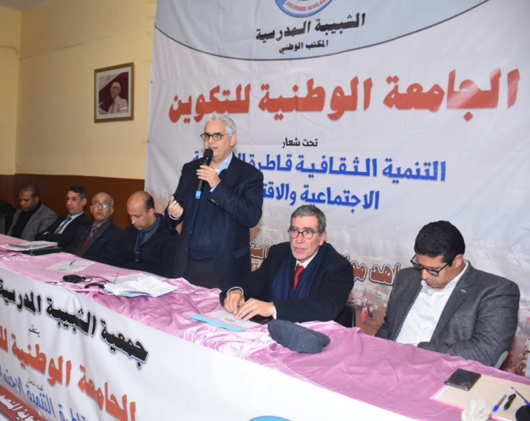 الأخ نزار بركة من مراكش.. بلادنا تعيش جفافا ثقافيا والشباب في صلب معركة بناء مغرب اليوم والغد والنموذج التنموي الجديد مطالب بإيلائهم أهمية بالغة في دينامية التغيير الأخ نزار بركة من مراكش.. بلادنا تعيش جفافا ثقافيا والشباب في صلب معركة بناء مغرب اليوم والغد والنموذج التنموي الجديد مطالب بإيلائهم أهمية بالغة في دينامية التغيير