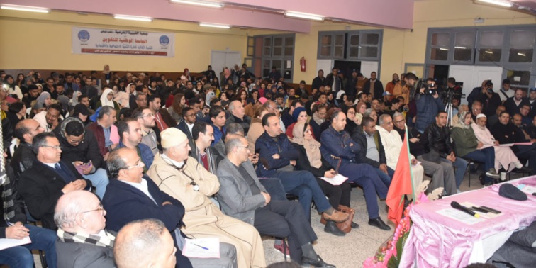 الأخ نزار بركة من مراكش.. بلادنا تعيش جفافا ثقافيا والشباب في صلب معركة بناء مغرب اليوم والغد والنموذج التنموي الجديد مطالب بإيلائهم أهمية بالغة في دينامية التغيير الأخ نزار بركة من مراكش.. بلادنا تعيش جفافا ثقافيا والشباب في صلب معركة بناء مغرب اليوم والغد والنموذج التنموي الجديد مطالب بإيلائهم أهمية بالغة في دينامية التغيير