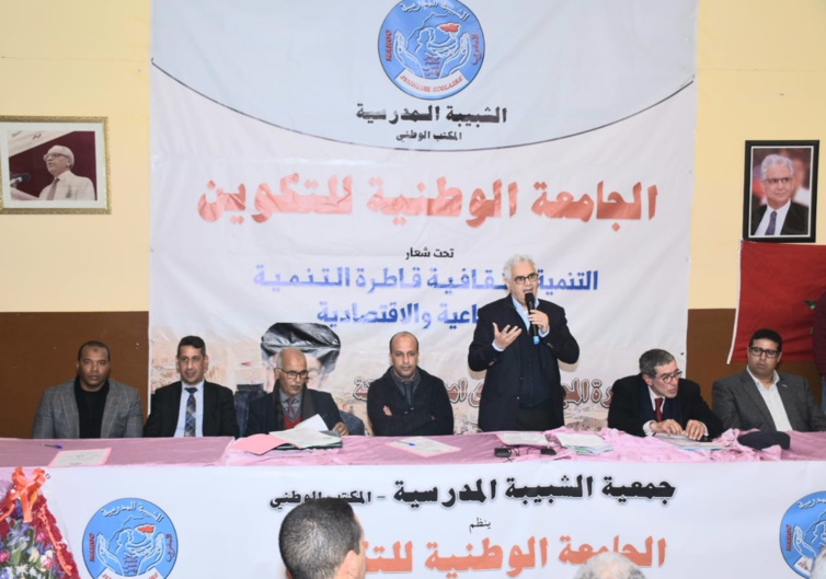 الأخ نزار بركة من مراكش.. بلادنا تعيش جفافا ثقافيا والشباب في صلب معركة بناء مغرب اليوم والغد والنموذج التنموي الجديد مطالب بإيلائهم أهمية بالغة في دينامية التغيير الأخ نزار بركة من مراكش.. بلادنا تعيش جفافا ثقافيا والشباب في صلب معركة بناء مغرب اليوم والغد والنموذج التنموي الجديد مطالب بإيلائهم أهمية بالغة في دينامية التغيير