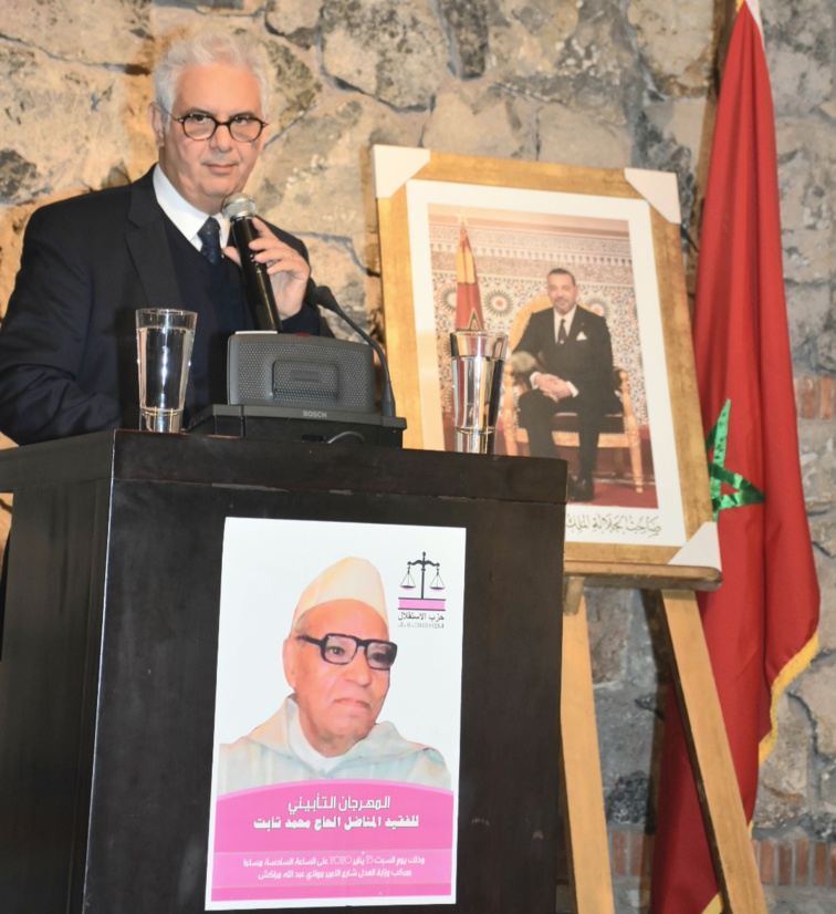 الأخ نزار بركة يترأس حفلا تأبينيا مهيبا بمناسبة أربعينية الفقيد الحاج محمد ثابت بمدينة مراكش