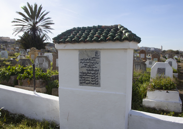 وفد استقلالي برئاسة الأخ الأمين العام يترحم على أرواح شهداء انتفاضة 29 يناير 1944 وعلى الروح الطاهرة للزعيم علال الفاسي