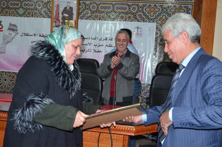 مكناس تحيي أيام الوفاء طيلة شهر يناير احتفاء بالذكرى السادسة والسبعين لتقديم وثيقة المطالة بالاستقلال مكناس تحيي أيام الوفاء طيلة شهر يناير احتفاء بالذكرى السادسة والسبعين لتقديم وثيقة المطالة بالاستقلال