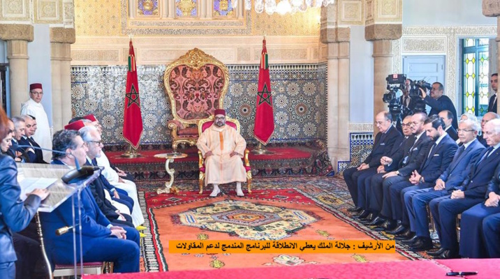 بتكلیف من الأخ مولاي حمدي ولد الرشید مفتش حزب الاستقلال أحمد الحكوني یترأس أشغال اللقاء التحضیري للیوم الدراسي المتعلق بالمبادرة الملكیة لدعم مقاولات الشباب بتكلیف من الأخ مولاي حمدي ولد الرشید مفتش حزب الاستقلال أحمد الحكوني یترأس أشغال اللقاء التحضیري للیوم الدراسي المتعلق بالمبادرة الملكیة لدعم مقاولات الشباب