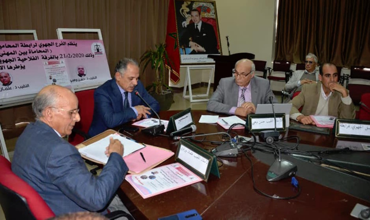 الفرع الجهوي لرابطة المحامين الاستقلاليين بجهة سوس ماسة  ينظم ندوة حول المحاماة بين المهني والسياسي والحقوقي الفرع الجهوي لرابطة المحامين الاستقلاليين بجهة سوس ماسة  ينظم ندوة حول المحاماة بين المهني والسياسي والحقوقي