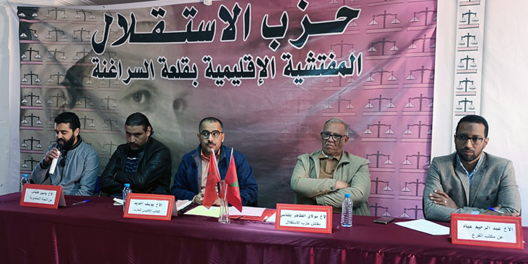 انتخاب الأخ ياسين فنتاس بالإجماع كاتبا محليا جديدا لفرع حزب الاستقلال بقلعة السراغنة انتخاب الأخ ياسين فنتاس بالإجماع كاتبا محليا جديدا لفرع حزب الاستقلال بقلعة السراغنة