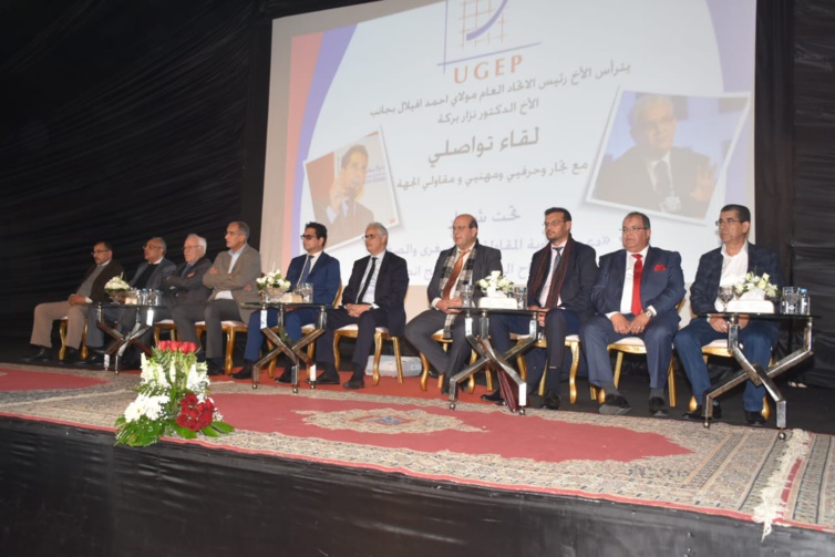 الأخ مولاي أحمد أفيلال من طنجة.. برنامج "انطلاقة" مبادرة ملكية تعيد الثقة والأمل أمام شريحة واسعة من المقاولين الشباب