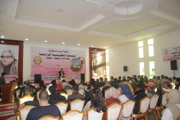 الأخ مولاي أحمد أفيلال يؤطر الشباب حول الفرص التي يقدمها برنامج "انطلاقة" الأخ مولاي أحمد أفيلال يؤطر الشباب حول الفرص التي يقدمها برنامج "انطلاقة"