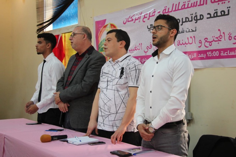 المؤتمر المحلي للشبيبة الاستقلالية بإنزكان ينتخب بالإجماع الاخ أيوب رقيب كاتبًا محليا المؤتمر المحلي للشبيبة الاستقلالية بإنزكان ينتخب بالإجماع الاخ أيوب رقيب كاتبًا محليا