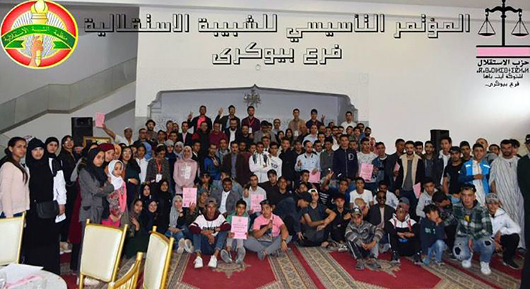 المؤتمر المحلي لمنظمة الشبيبة الاستقلالية باشتوكة ينتخب الاخ عبد السلام عضوضي كاتبا محليا ببيوكري المؤتمر المحلي لمنظمة الشبيبة الاستقلالية باشتوكة ينتخب الاخ عبد السلام عضوضي كاتبا محليا ببيوكري