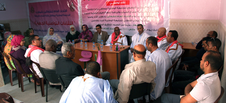 الجامعة الوطينة لموظفي وزارة الشباب والرياضة تحط الرحال بمدينة العيون الجامعة الوطينة لموظفي وزارة الشباب والرياضة تحط الرحال بمدينة العيون