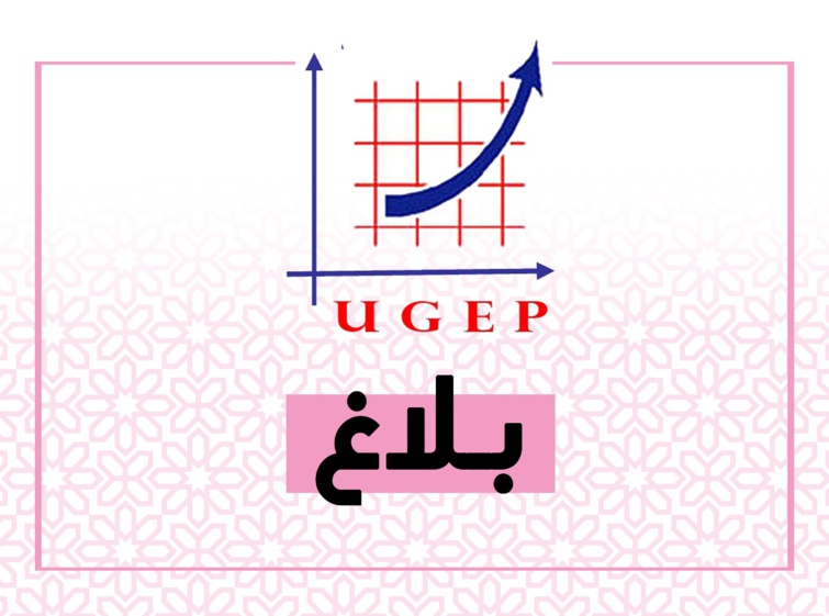 الاتحاد العام للمقاولات والمهن يثمن المبادرة الملكية بإحداث صندوق خاص بتدبير تداعيات فيروس كورونا ويدعو الحكومة لاستباق انعكاساته السلبية على مجموعة من القطاعات الاقتصادية الحيوية الاتحاد العام للمقاولات والمهن يثمن المبادرة الملكية بإحداث صندوق خاص بتدبير تداعيات فيروس كورونا ويدعو الحكومة لاستباق انعكاساته السلبية على مجموعة من القطاعات الاقتصادية الحيوية
