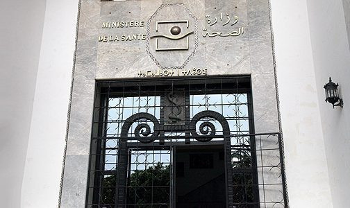فيروس كورونا.. وزارة الصحة تؤكد أن الخطة الوطنية للرصد والتصدي تبقى متلائمة مع الوضعية الحالية ببلادنا فيروس كورونا.. وزارة الصحة تؤكد أن الخطة الوطنية للرصد والتصدي تبقى متلائمة مع الوضعية الحالية ببلادنا