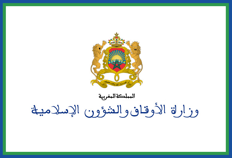 فيروس كورونا.. وزارة الأوقاف والشؤون الاسلامية تدعو المندوبين والنظار لاتخاذ عدد من التدابير الاحترازية بالمساجد