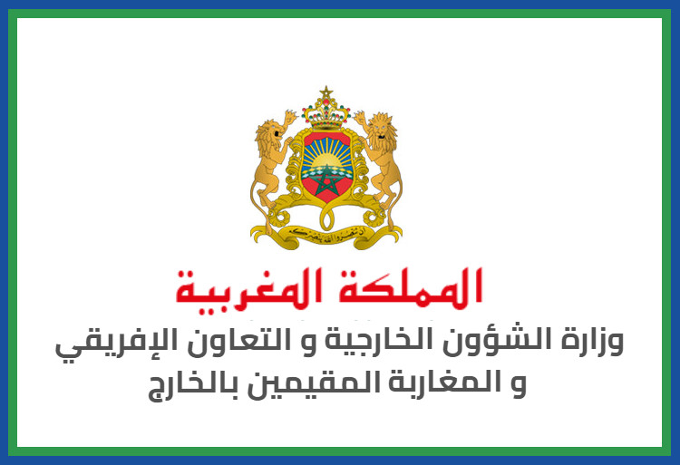 المغرب يقرر تعليق الرحلات الجوية من وإلى ألمانيا وهولاندا وبلجيكا والبرتغال حتى إشعار آخر المغرب يقرر تعليق الرحلات الجوية من وإلى ألمانيا وهولاندا وبلجيكا والبرتغال حتى إشعار آخر