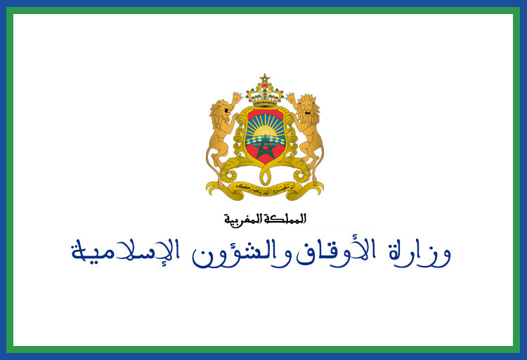 توقيف الدراسة ابتداء من الإثنين بالمؤسسات التربوية التابعة لجامعة القرويين وبمعاهد ومدارس التعليم العتيق والكتاتيب القرآنية ودروس محو الأمية بالمساجد وفضاءات التعليم الأولي العتيق توقيف الدراسة ابتداء من الإثنين بالمؤسسات التربوية التابعة لجامعة القرويين وبمعاهد ومدارس التعليم العتيق والكتاتيب القرآنية ودروس محو الأمية بالمساجد وفضاءات التعليم الأولي العتيق