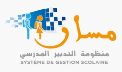 تمكين تلاميذ المؤسسات التعليمية الخصوصية من استعمال الخدمة التشاركية المدمجة في منظومة مسار تمكين تلاميذ المؤسسات التعليمية الخصوصية من استعمال الخدمة التشاركية المدمجة في منظومة مسار