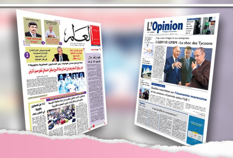 شركة الرسالة تقرر الحفاظ على أجور الصحافيين في جريدتي العلم و L'Opinion وباقي العاملين بها بدون تغيير طيلة فترة انتشار فيروس كورونا ببلادنا شركة الرسالة تقرر الحفاظ على أجور الصحافيين في جريدتي العلم و L'Opinion وباقي العاملين بها بدون تغيير طيلة فترة انتشار فيروس كورونا ببلادنا