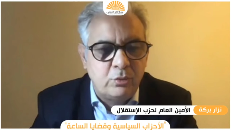 نزار بركة.. الحكومة مطالبة بضرورة الحفاظ على منسوب الثقة لدى المواطن وتفادي القرارات المرتبكة