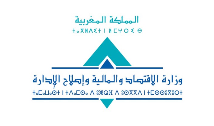 لجنة اليقظة الاقتصادية تقر تدابير جديدة لصالح القروض المقاولات وشروط استئناف الأنشطة الاقتصادية بعد عيد الفطر لجنة اليقظة الاقتصادية تقر تدابير جديدة لصالح القروض المقاولات وشروط استئناف الأنشطة الاقتصادية بعد عيد الفطر