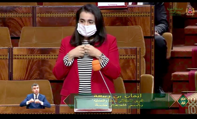 الأخت إيمان بنربيعة تحتج على تأخر الحكومة في الإجابة على أسئلة الفريق الاستقلالي الأخت إيمان بنربيعة تحتج على تأخر الحكومة في الإجابة على أسئلة الفريق الاستقلالي