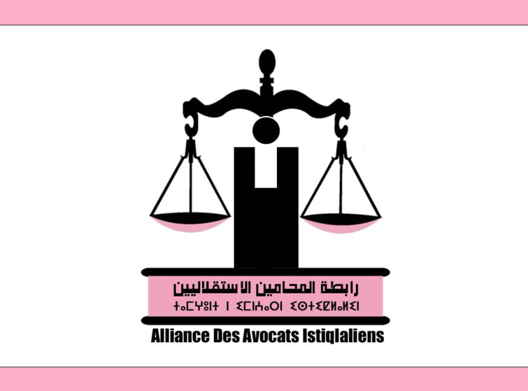رابطة المحامين الاستقلاليين تدعو إلى سحب مشروع قانون مهنة المحاماة المعروض على وزارة العدل وإعادة فتح نقاش عمومي مهني حوله