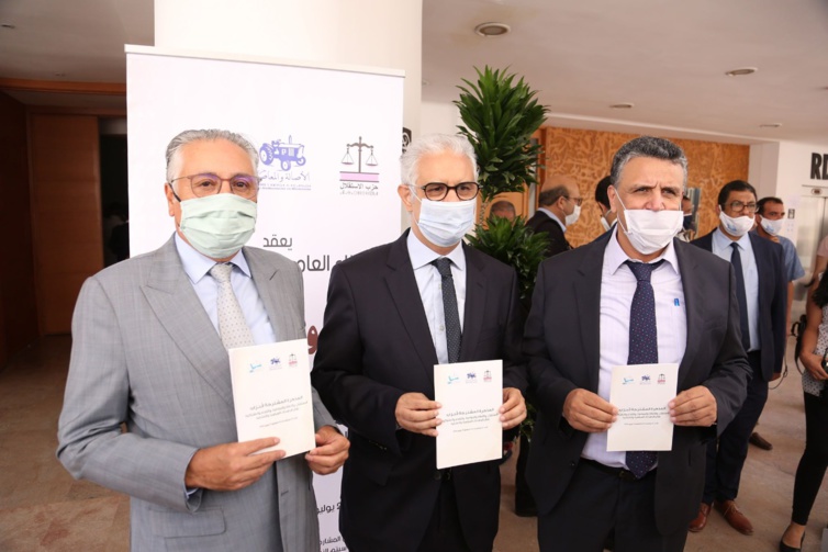 الأخ نزار بركة.. مذكرة أحزاب المعارضة تطالب بإصلاح سياسي حقيقي  وتقدم مقترحات لضمان نزاهة وشفافية الانتخابات وتعزيز أجواء الثقة والتنافس الشريف الأخ نزار بركة.. مذكرة أحزاب المعارضة تطالب بإصلاح سياسي حقيقي  وتقدم مقترحات لضمان نزاهة وشفافية الانتخابات وتعزيز أجواء الثقة والتنافس الشريف