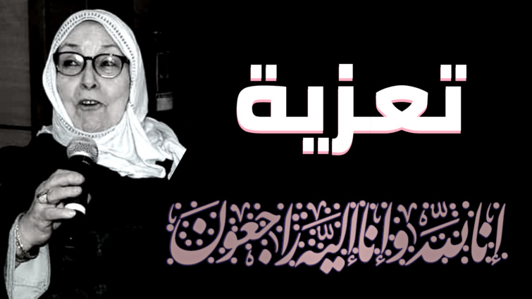 الأخ نزار بركة يقدم واجب العزاء في وفاة المشمولة بعفو الله حرم المناضل الكبير والوطني الغيور الحاج علي قيوح ووالدة الأخوين عبد الصمد وزينب قيوح