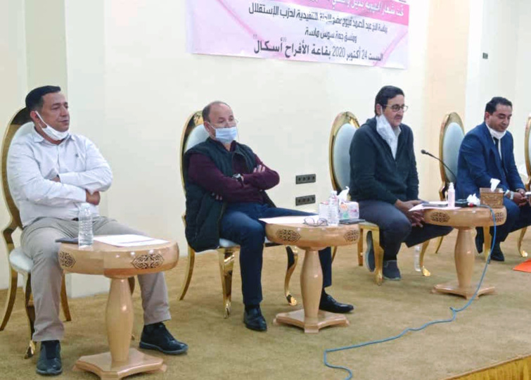 الأخ عبدالصمد قيوح يترأس دورة المجلس الإقليمي لحزب الاستقلال بتزنيت الأخ عبدالصمد قيوح يترأس دورة المجلس الإقليمي لحزب الاستقلال بتزنيت