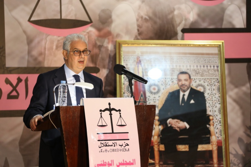 بيان المجلس الوطني لحزب الاستقلال في دورته العادية المنعقدة عن بعد
