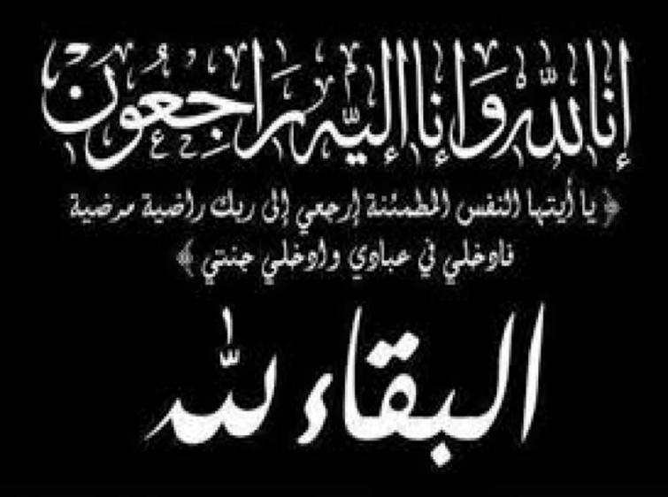 رابطة الأطباء الاستقلاليين تنعي الدكاترة المغاربة الذين قدموا أرواحهم فداءً للوطن وكفاحاً ضد وباء كورونا