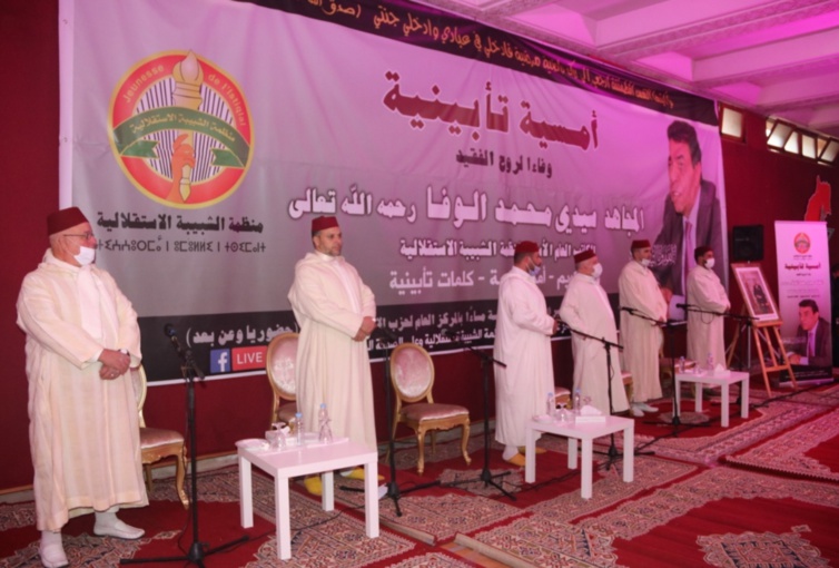 في ليلة الوفاء.. الأخ نزار بركة يعدد مناقب فقيد الحزب الكبير سي محمد الوفا ويستحضر مساره النضالي والمهني والسياسي الحافل في ليلة الوفاء.. الأخ نزار بركة يعدد مناقب فقيد الحزب الكبير سي محمد الوفا ويستحضر مساره النضالي والمهني والسياسي الحافل