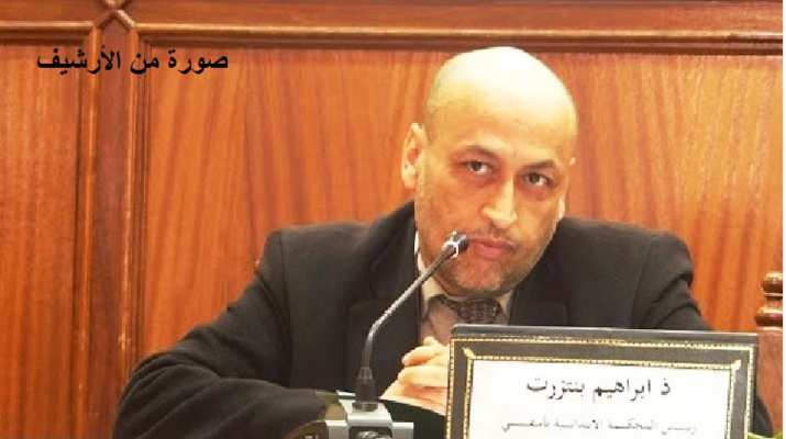 الأخ مولاي حمدي ولد الرشيد يشيد بالمهنية المتميزة والمسيرة الناجحة  للرئيس الأول لمحكمة الاستئناف بالعيون